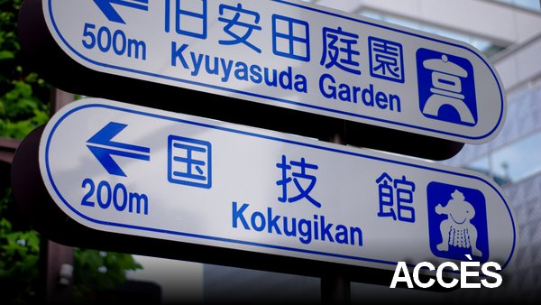 Plan et accès du Kokugikan