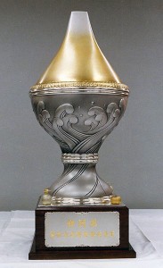 Trophée de Shizuoka