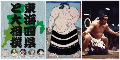 La région Tokai et le sumo