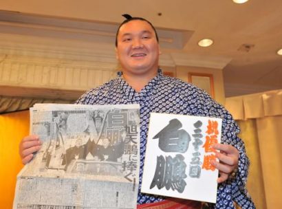 Hakuho vainqueur de 35 yusho en makuuchi