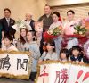 Des enfants célèbrent la 1000è victoire du yokozuna