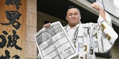 Banzuke du Hatsu basho 2017 : Tamawashi occupera le rang de sekiwake