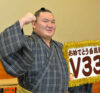 Hakuho battant le record de Taiho avec son 33e titre