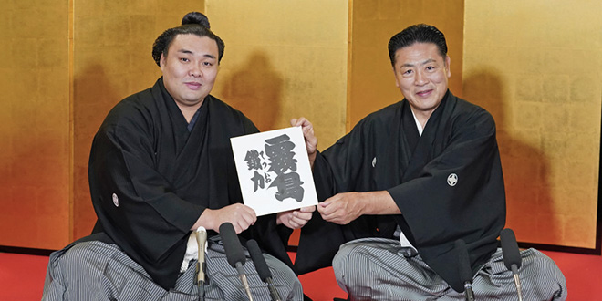 Kiribayama est promu ôzeki et devient Kirishima