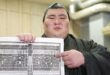 Banzuke du tournoi de Mai 2026