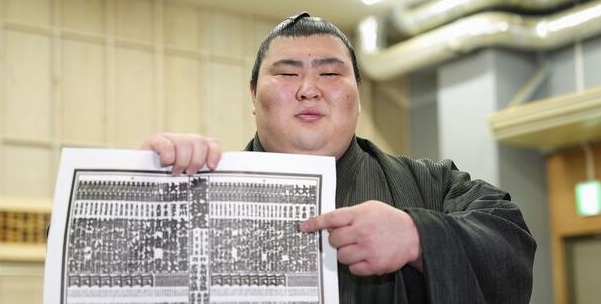 Banzuke du tournoi de Mai 2026